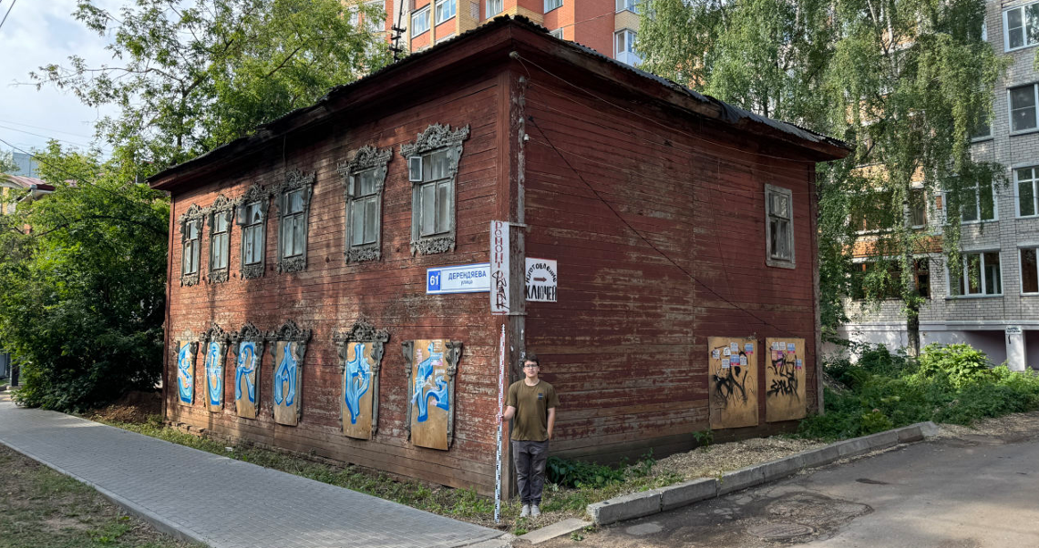 Из отчета. Археологическая разведка. Фотофиксация местности на территории земельного участка.png