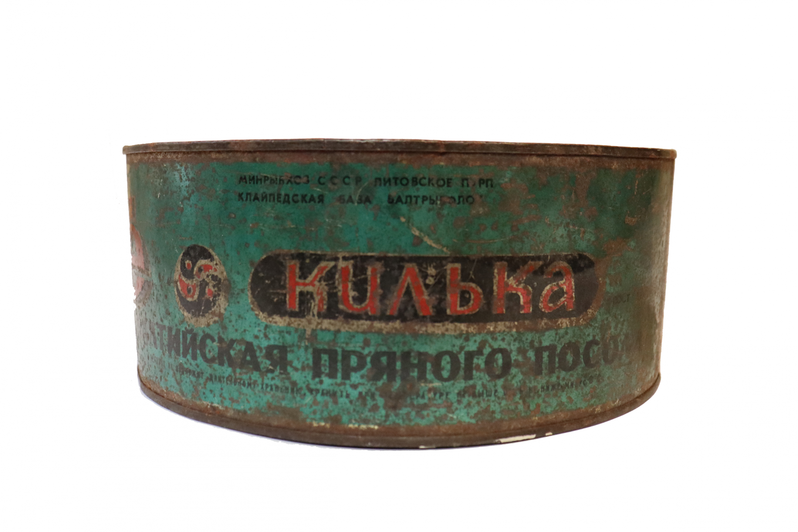 Банка из под кильки - изображение 3